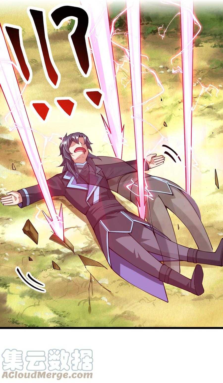 Sức Mạnh Của Kiếm Thần - Page 32