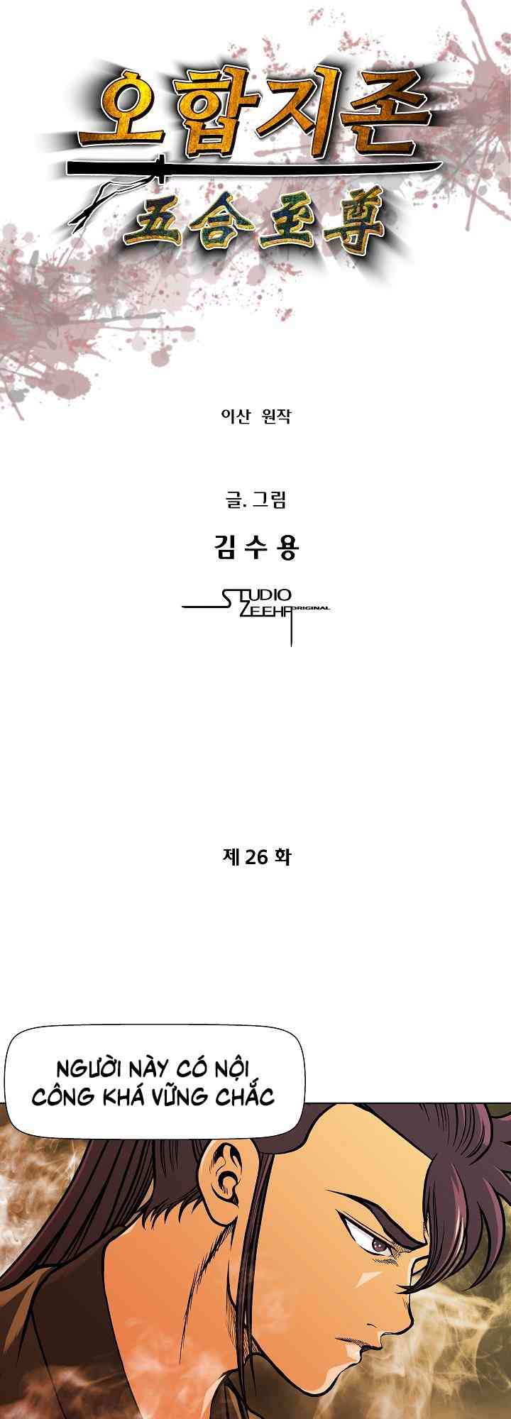 Ngũ Hợp Chí Tôn - Page 6