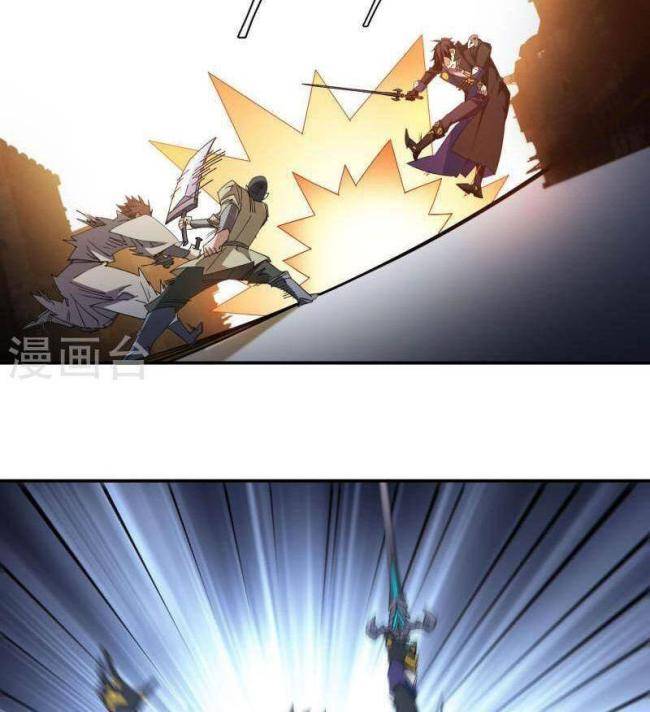 Võng Du Chi Cận Chiến Pháp Sư - Page 5