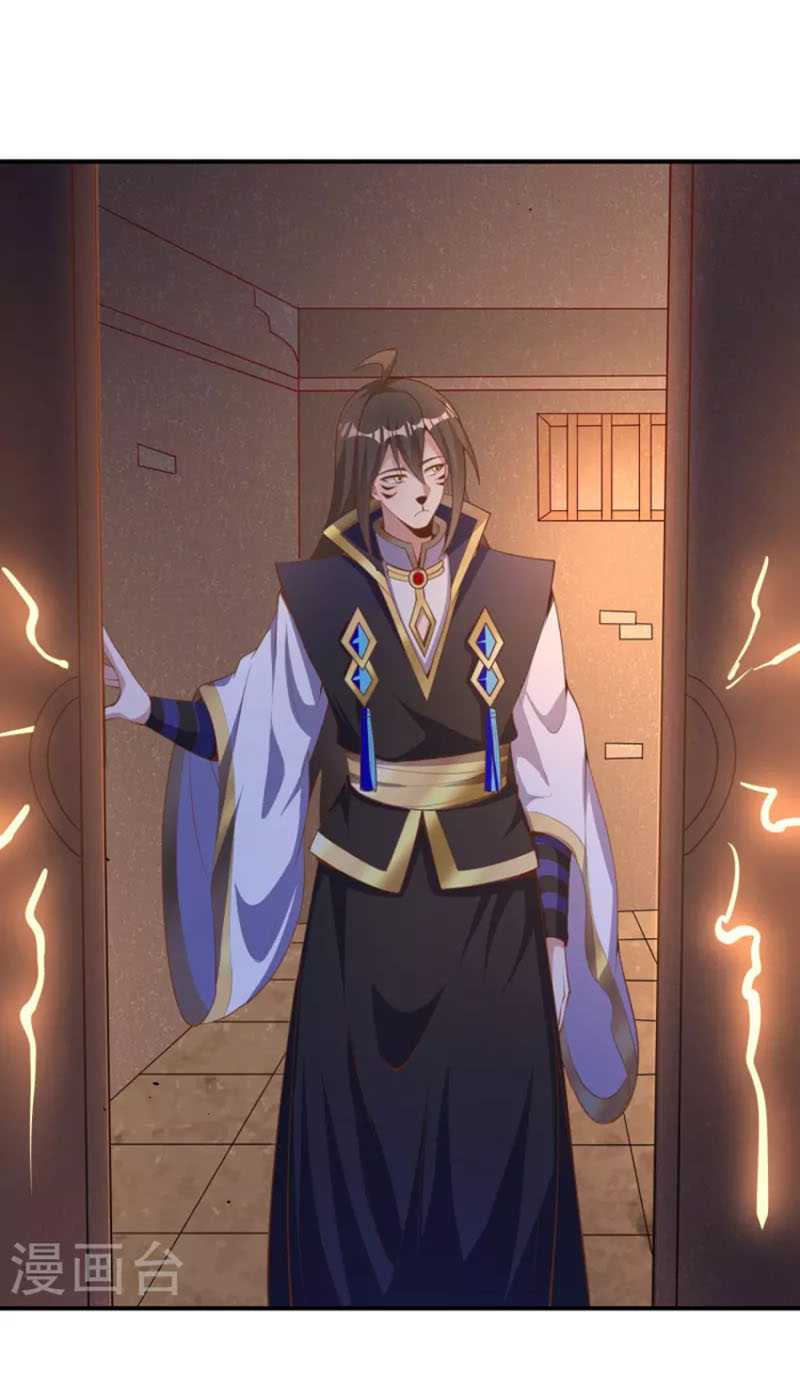 Tiên Đế Xâm Nhập - Page 19