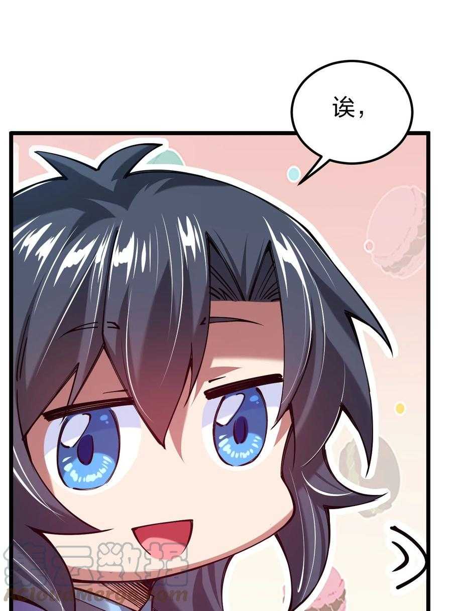 Sức Mạnh Của Kiếm Thần - Page 59