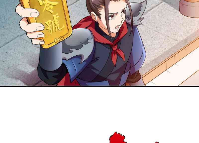 Yêu Linh Cứu Hỏa - Page 53