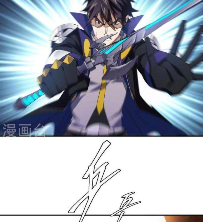 Võng Du Chi Cận Chiến Pháp Sư - Page 4