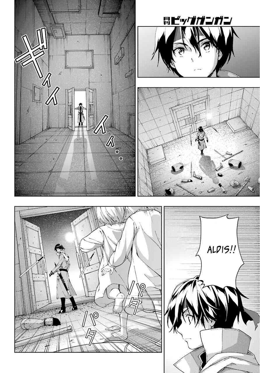 Kiếm Sĩ Được Gọi Là Thiên Kiếm Ma Thuật Sư - Page 31