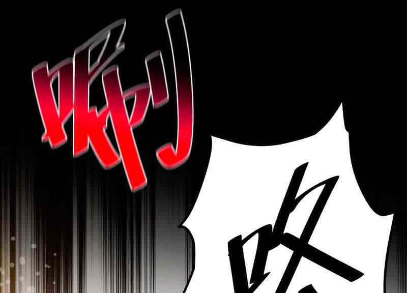 Yêu Linh Cứu Hỏa - Page 70