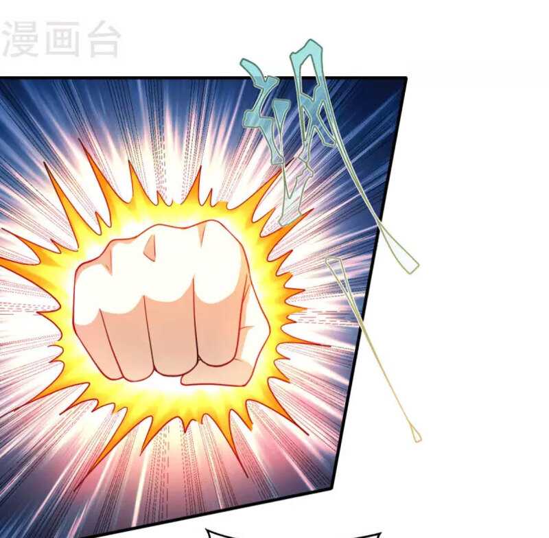 Thần Chiến Tranh - Page 36