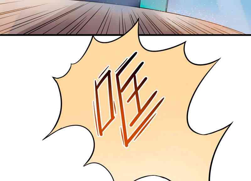 Yêu Linh Cứu Hỏa - Page 86