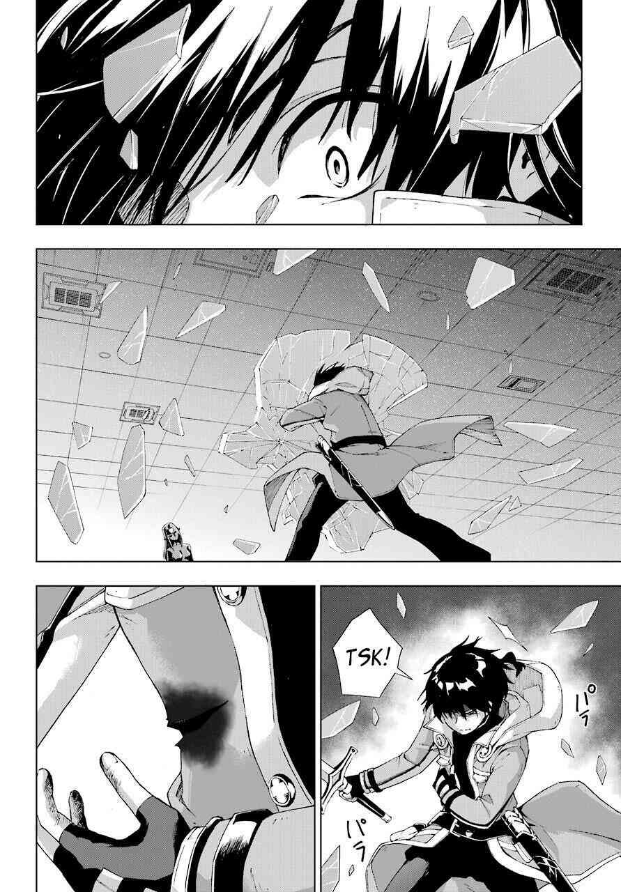 Kiếm Sĩ Được Gọi Là Thiên Kiếm Ma Thuật Sư - Page 16