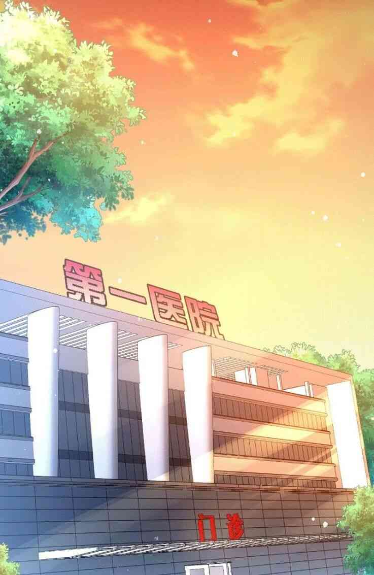 Thần Chiến Tranh - Page 64