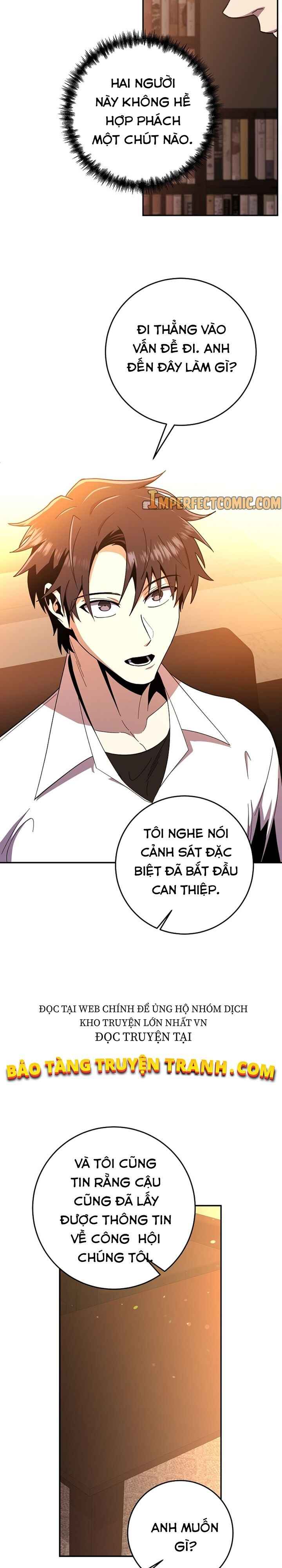 Tôi Là Thợ Săn Có Sức Mạnh Của 99 Vạn Tiền Kiếp - Page 15