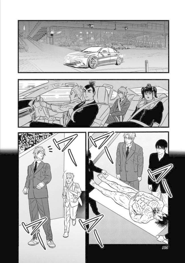 Cuộc Chiến Nô Lệ - Page 4