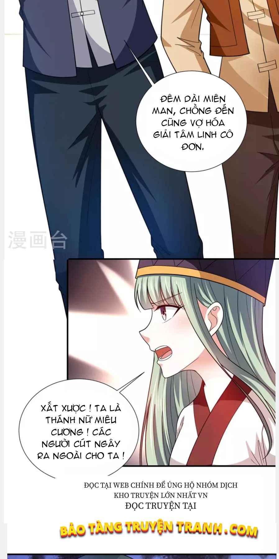 Thần Chiến Tranh - Page 4