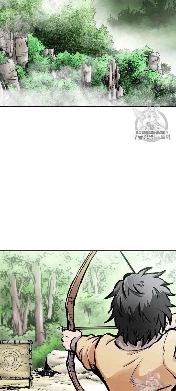 Cung Quỷ Kiếm Thần - Page 8