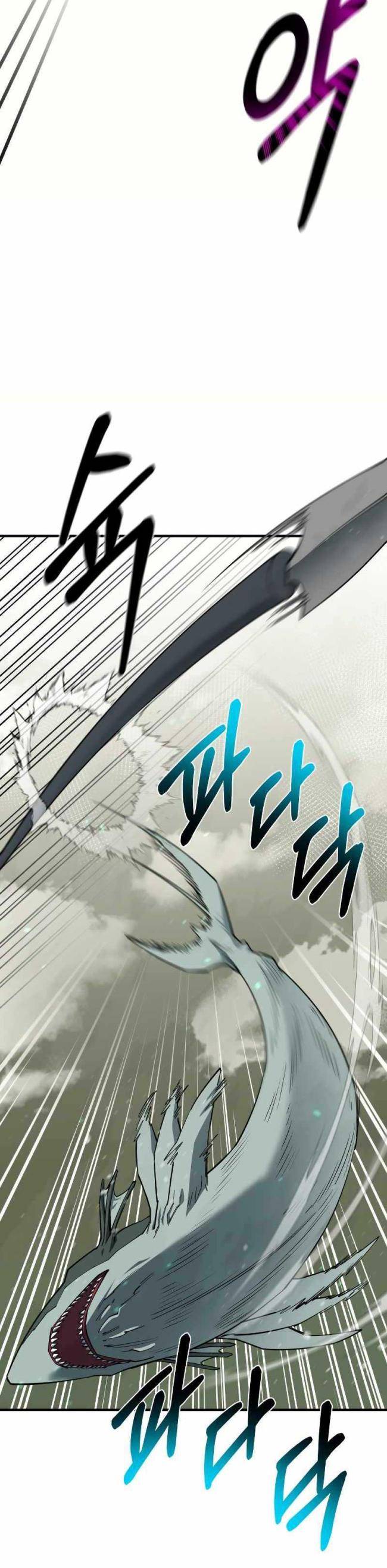 Tôi Càng Ăn Càng Trở Nên Mạnh Mẽ - Page 5