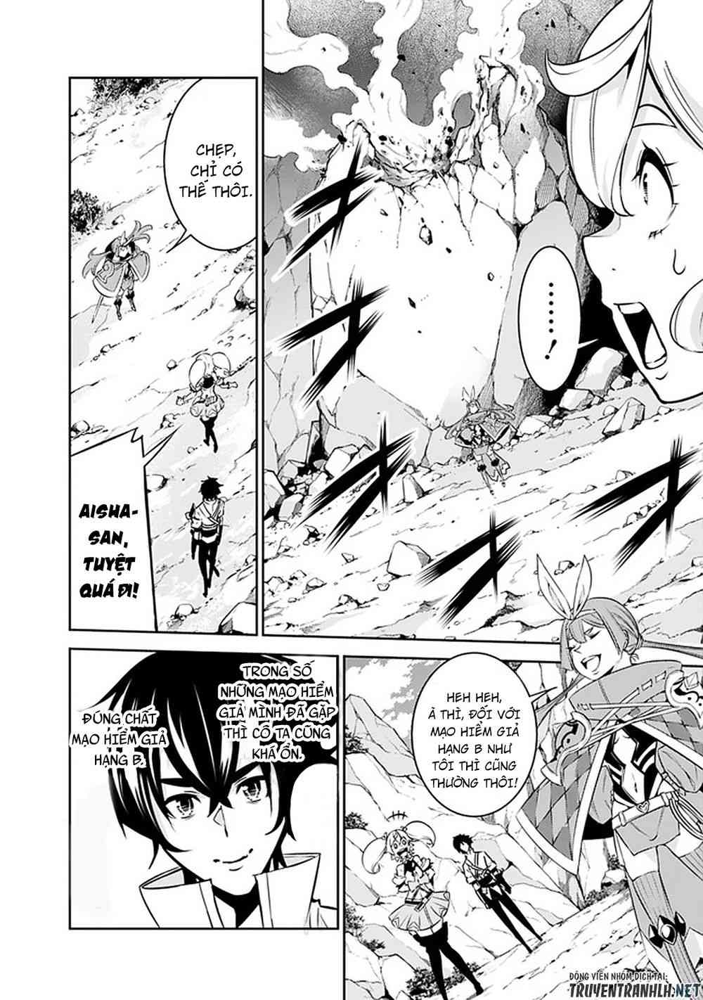 Shijou Saikyou no Mahou Kenshi, F Rank Boukensha ni Tensei Suru ~ Kensei to Matei, 2 Tsu no Zense omotta Otoko no Eiyuutan - Page 4