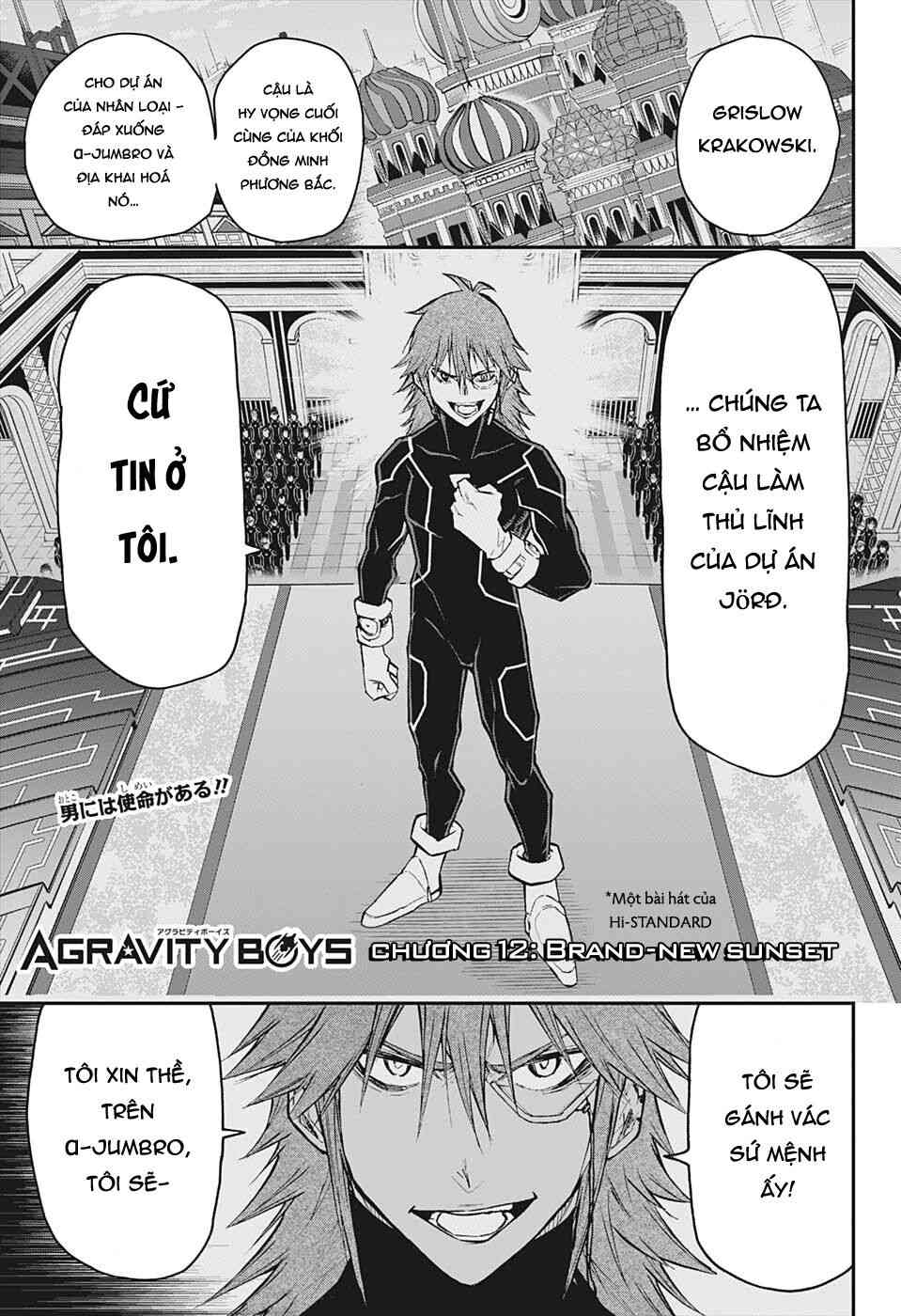 Agravity Boys - Page 4