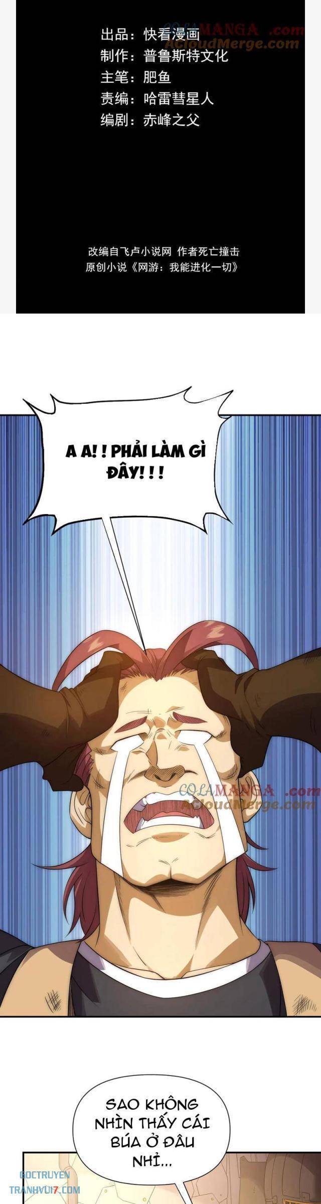 Võng Du: Ta Có Thể Tiến Hoá Tất Cả! - Page 12