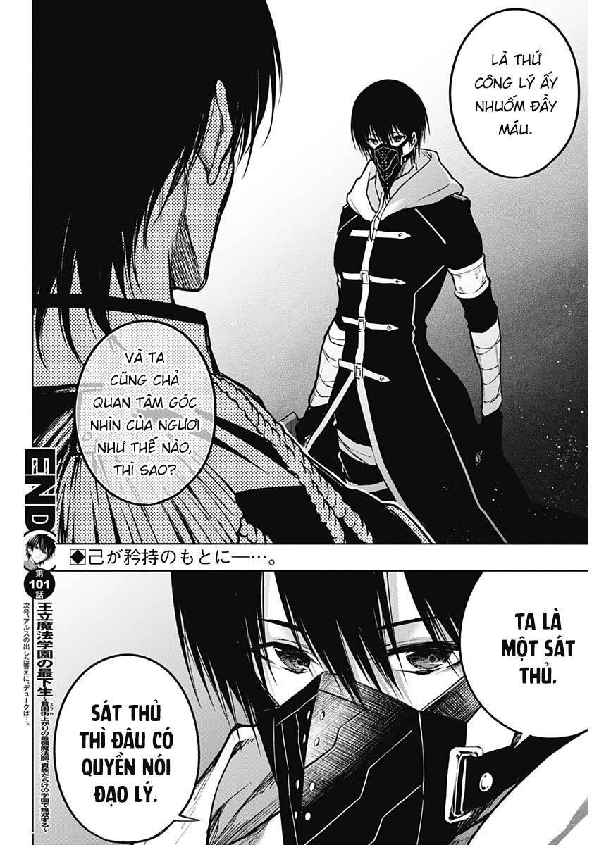 Từ Phù Thủy Mạnh Nhất Khu Ổ Chuột Đến Vô Song Tại Học Viện Pháp Thuật Hoàng Gia - Page 20