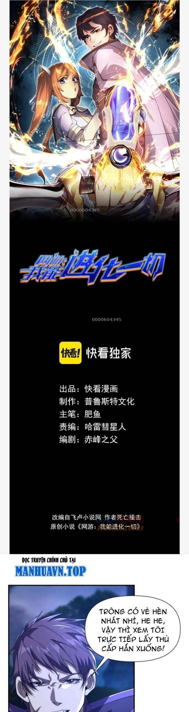 Võng Du: Ta Có Thể Tiến Hoá Tất Cả! - Page 6