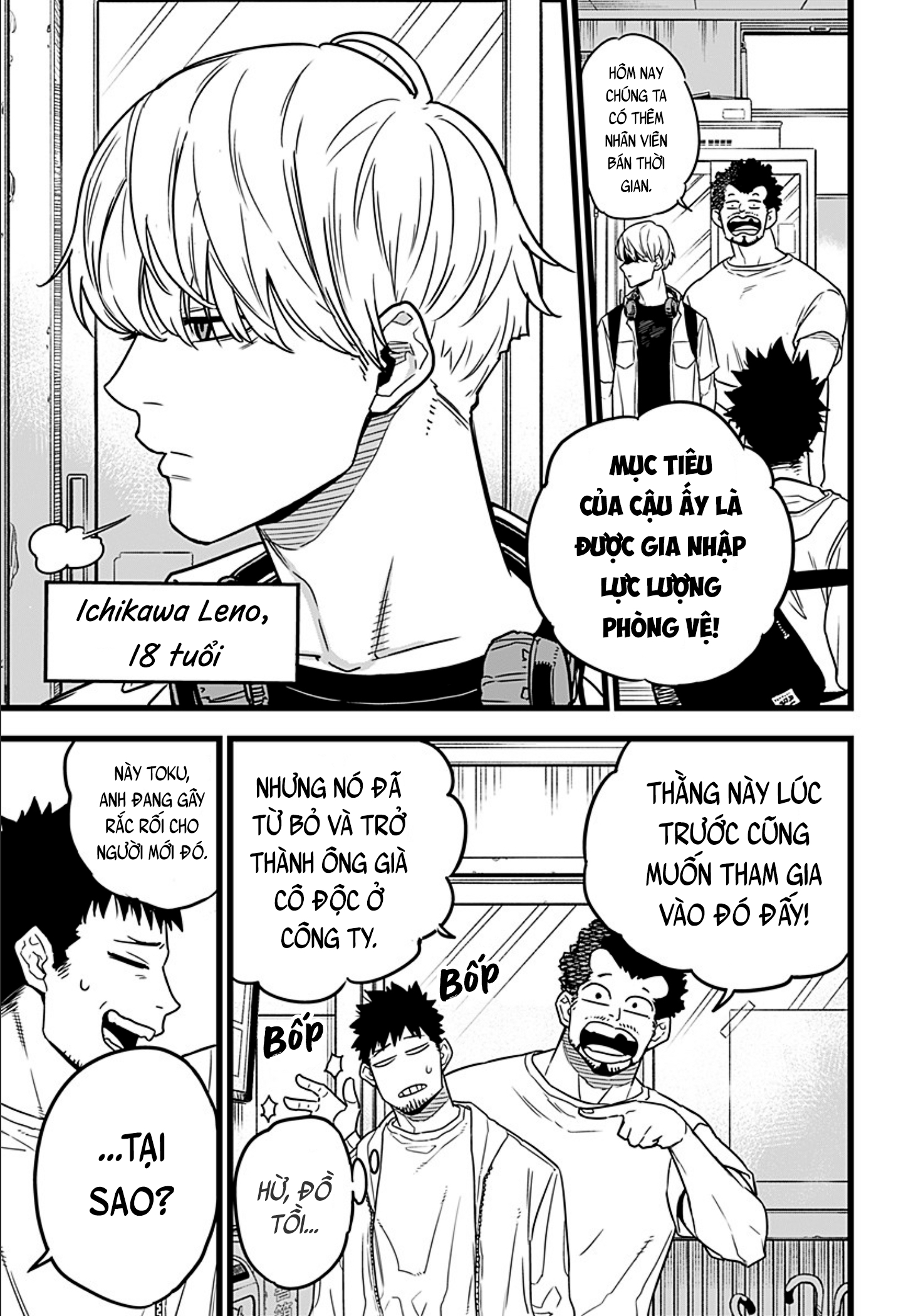 Quái Vật #8 - Page 17