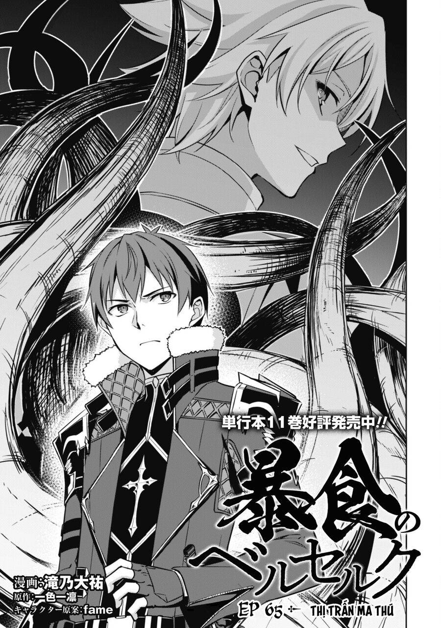 Bạo Thực Cuồng Nhân - Page 4