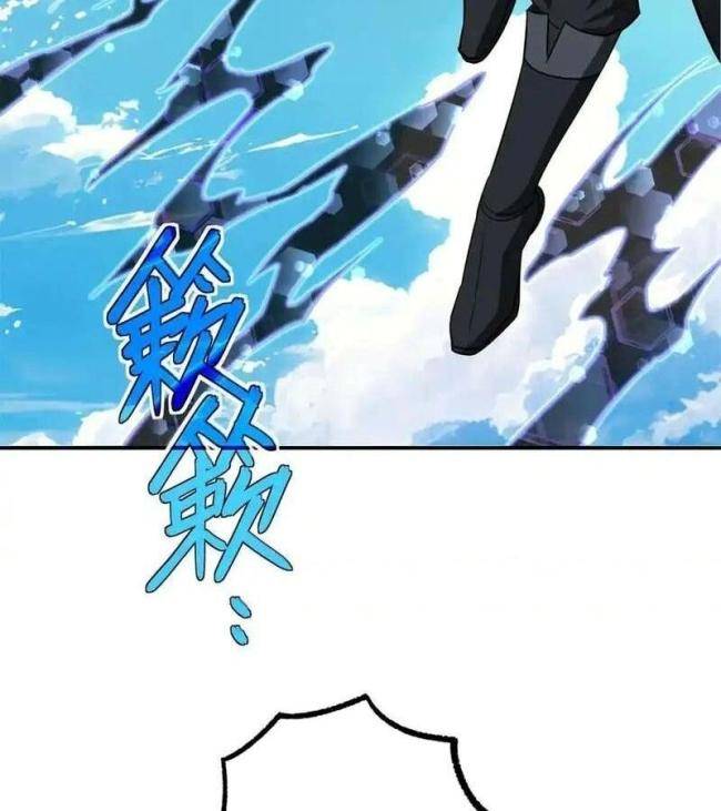 Thợ Máy Siêu Cấp - Page 66