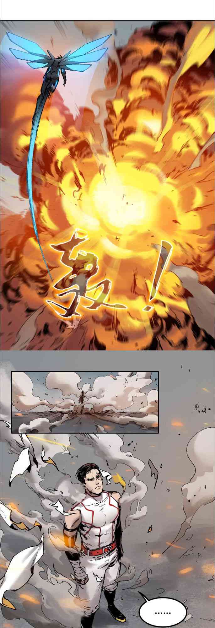 Khởi Tạo Nhân Vật Phản Diện - Page 17