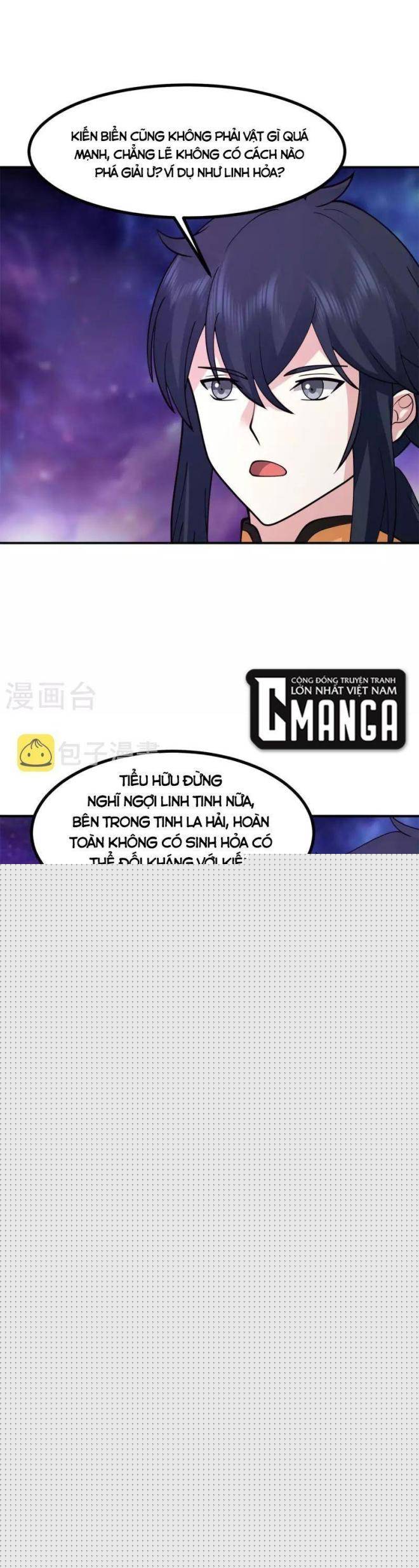 Hỗn Độn Đan Thần - Page 11