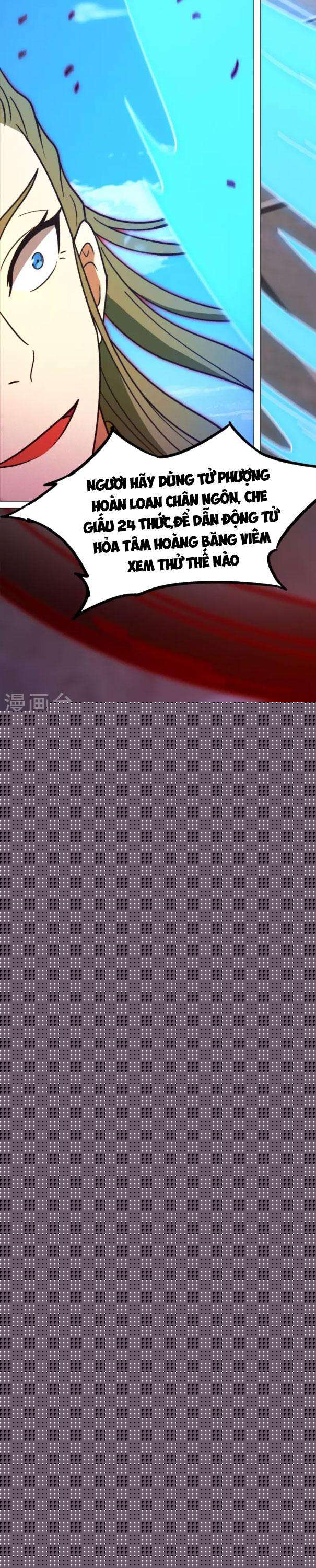 Vạn Cổ Kiếm Thần - Page 16