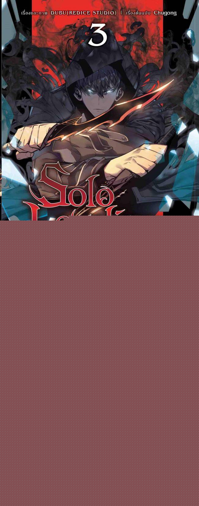 Ánh Sáng Cuối Con Đường S1:5 - Page 11