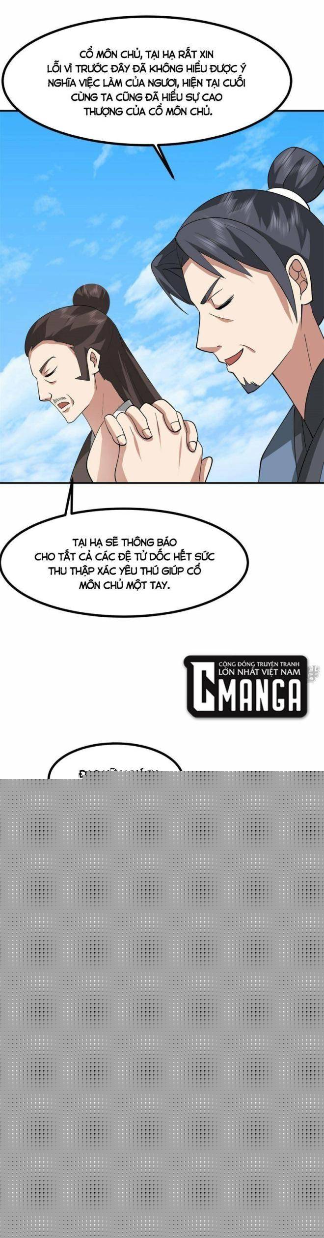 Hỗn Độn Đan Thần - Page 8