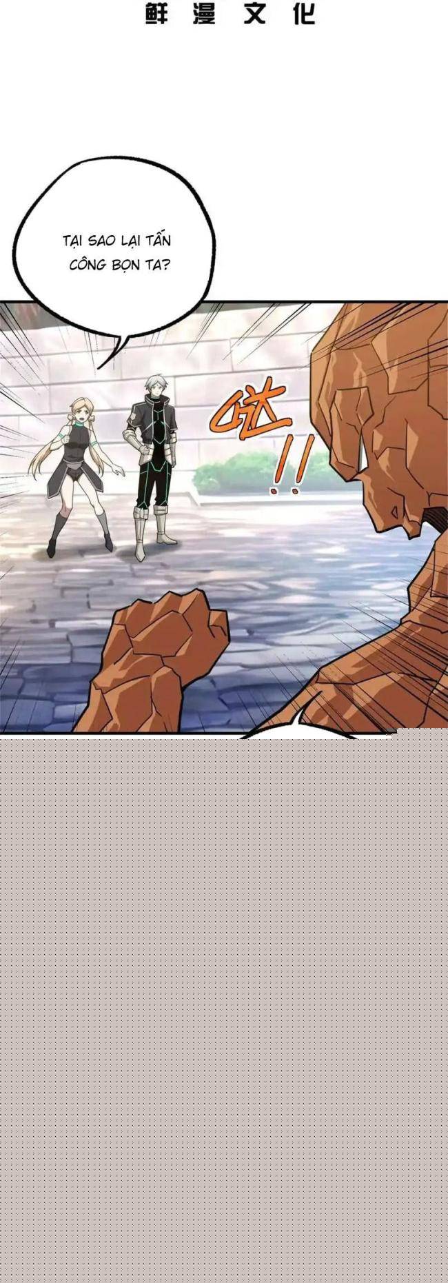 Thợ Máy Siêu Cấp - Page 6