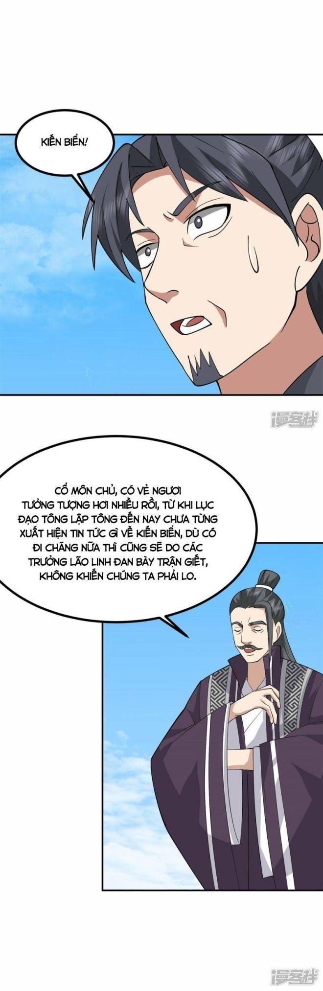 Hỗn Độn Đan Thần - Page 7