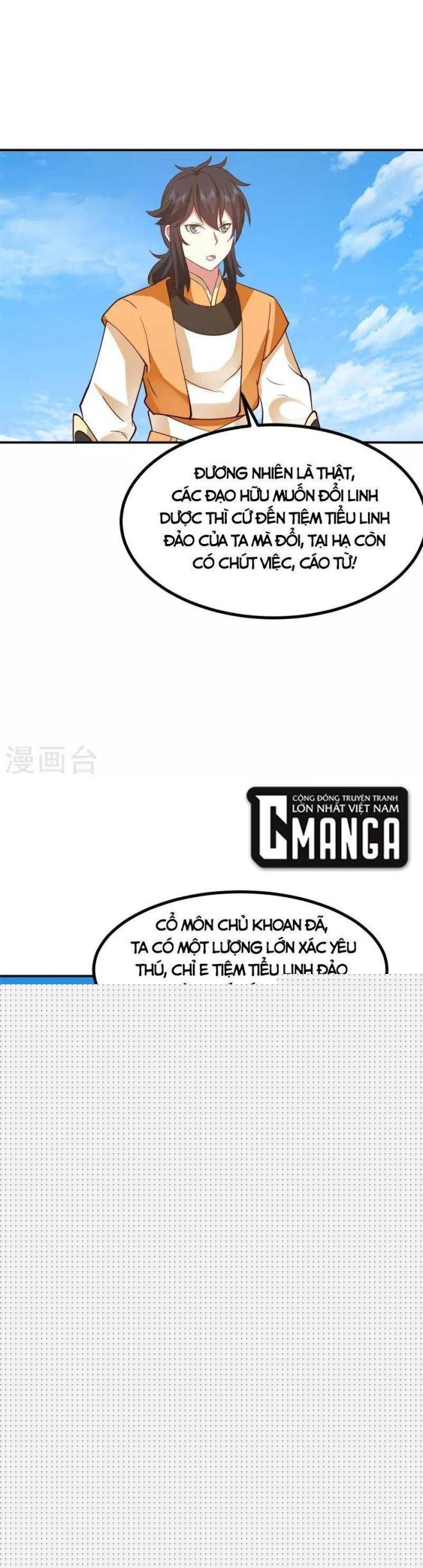 Hỗn Độn Đan Thần - Page 10