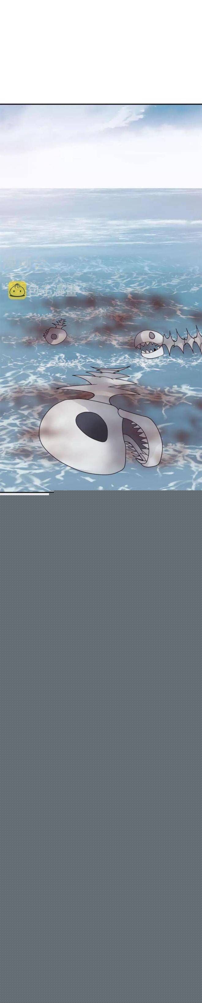 Hỗn Độn Đan Thần - Page 4