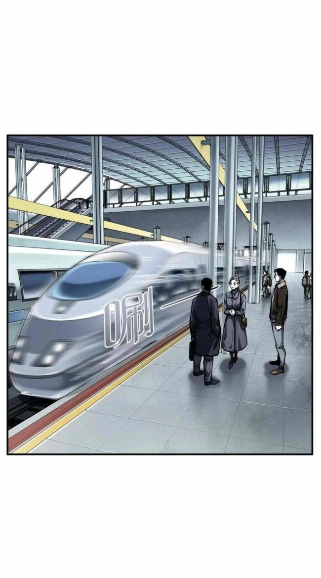 Khởi Tạo Nhân Vật Phản Diện - Page 7