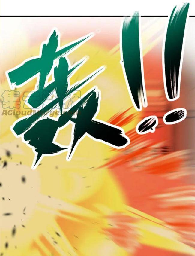 Mạt Thế Siêu Cấp Hệ Thống - Page 40