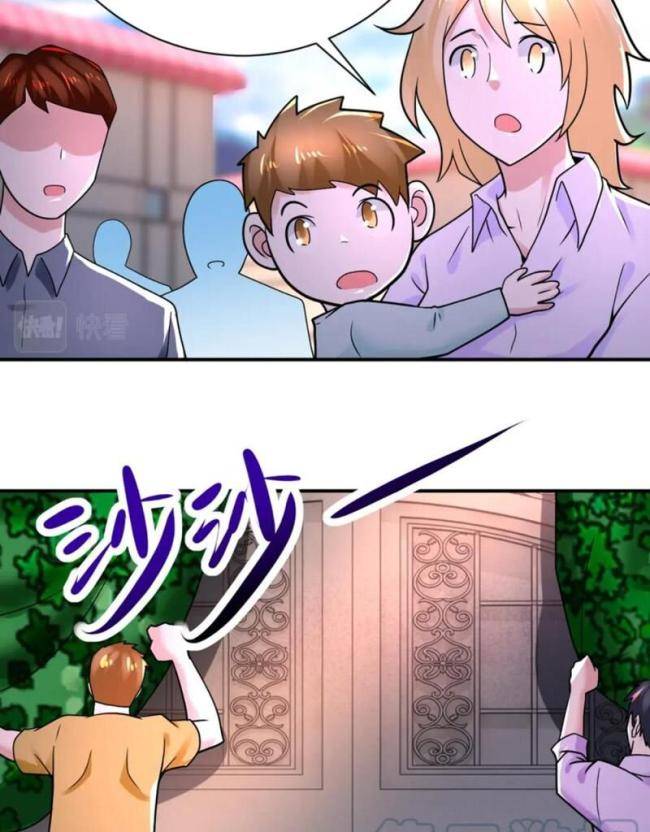 Mạt Thế Siêu Cấp Hệ Thống - Page 23