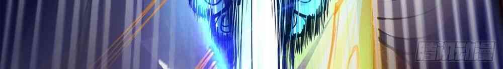 Bị Dạy Dỗ Thành Thánh - Page 30