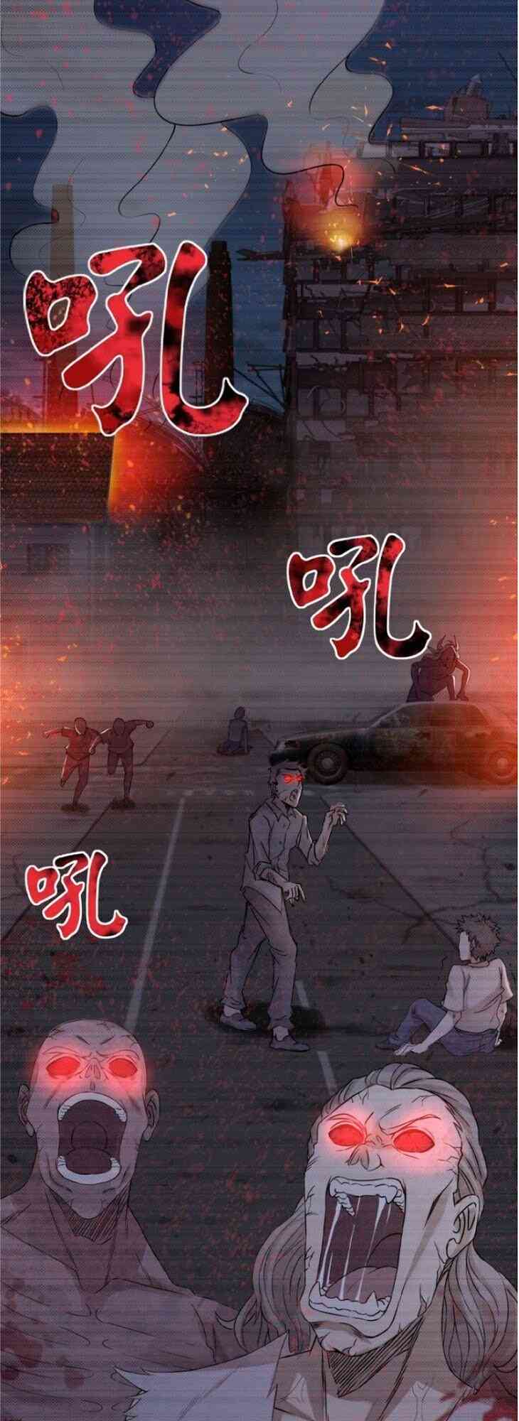 Mạt Thế Siêu Cấp Hệ Thống - Page 19