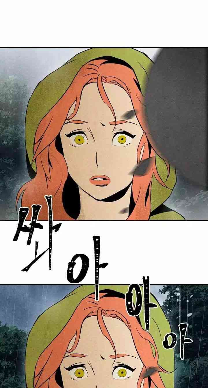 Cốt Binh Trở Lại - Page 72