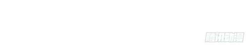 Vào Ngày Mạt Thế Nhặt Được Hệ Thống - Page 55