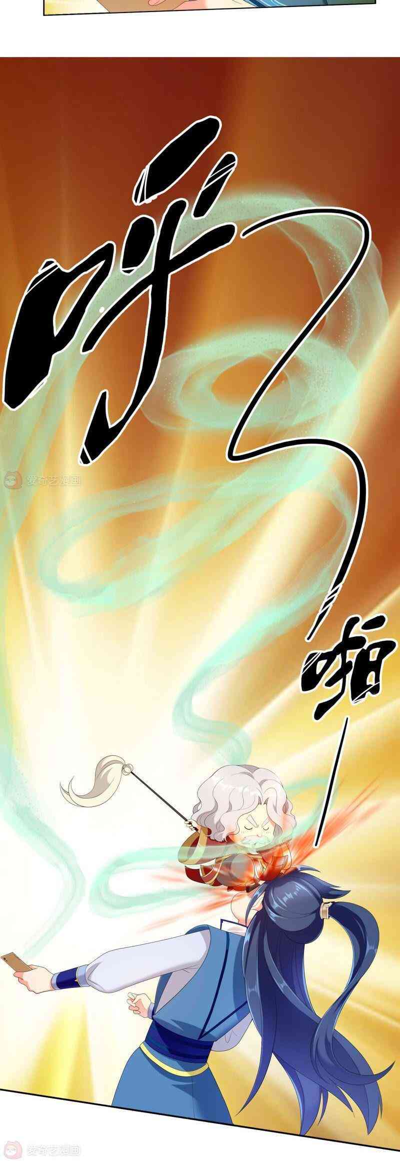 Ta Không Phải Nhân Vật Phản Diện - Page 17