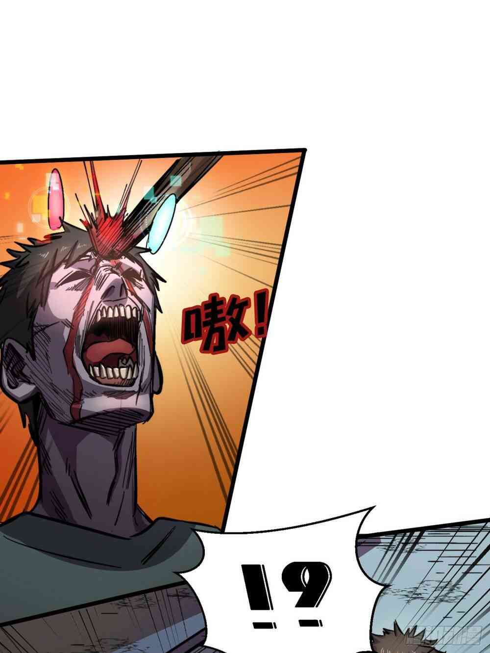 Vào Ngày Mạt Thế Nhặt Được Hệ Thống - Page 48