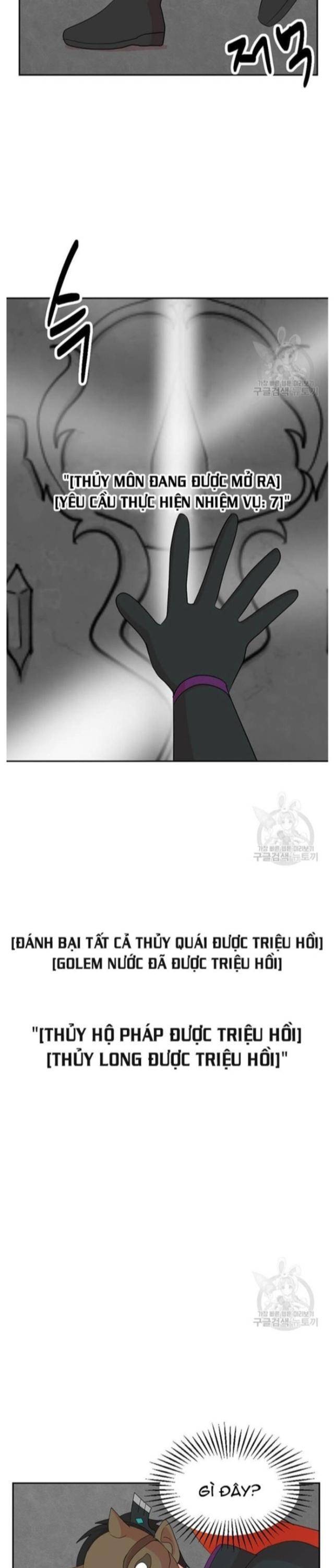 Mọt Sách - Page 17