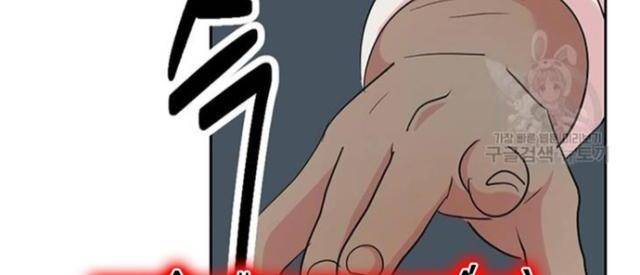 Mọt Sách - Page 28