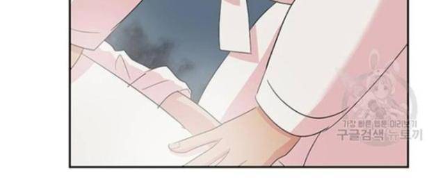 Mọt Sách - Page 16