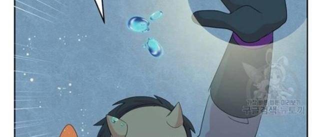 Mọt Sách - Page 24