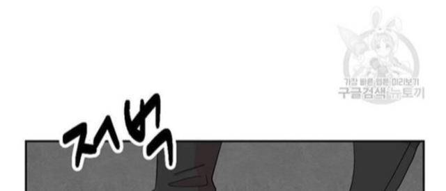 Mọt Sách - Page 16