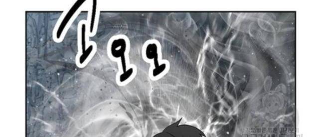 Mọt Sách - Page 8